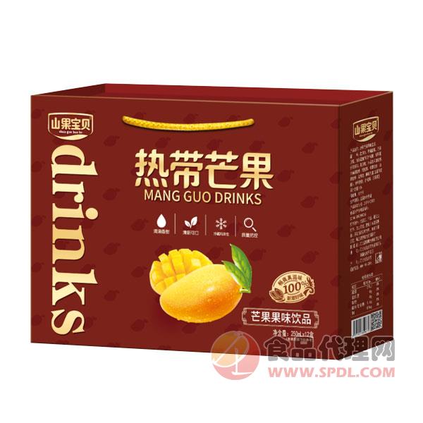 山果宝贝热带芒果果味饮品250mlx12盒