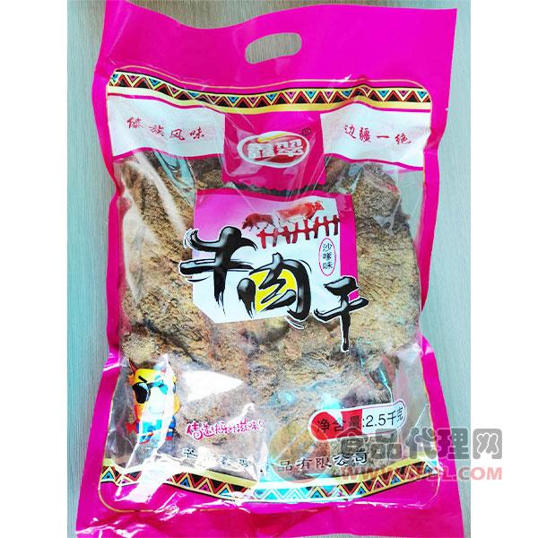 鑫翠牛肉干沙嗲味2.5kg