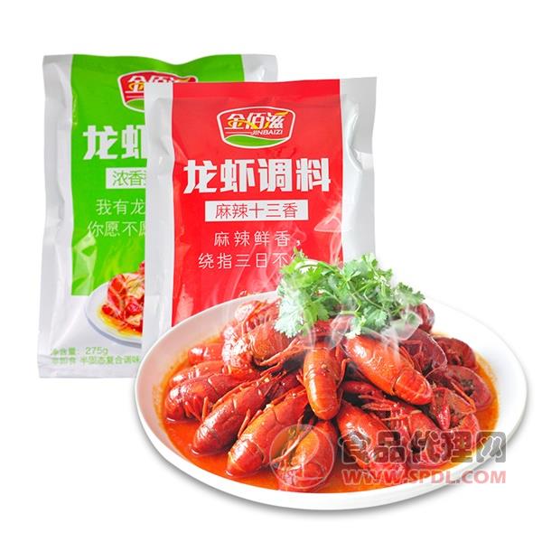 金佰滋龙虾调味料275g