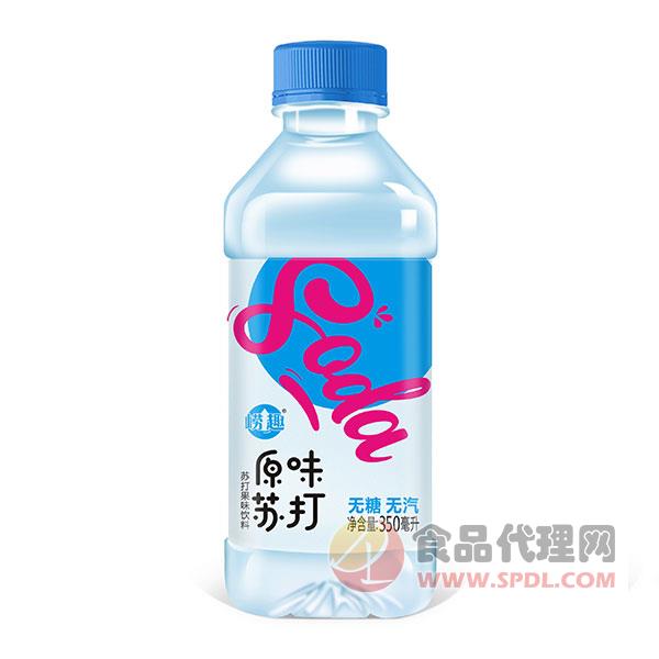 崂趣苏打水原味350ml