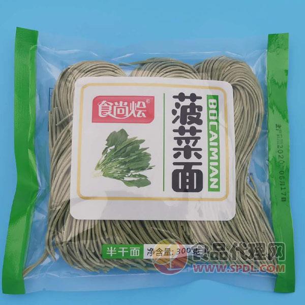 食尚燴菠菜面300g