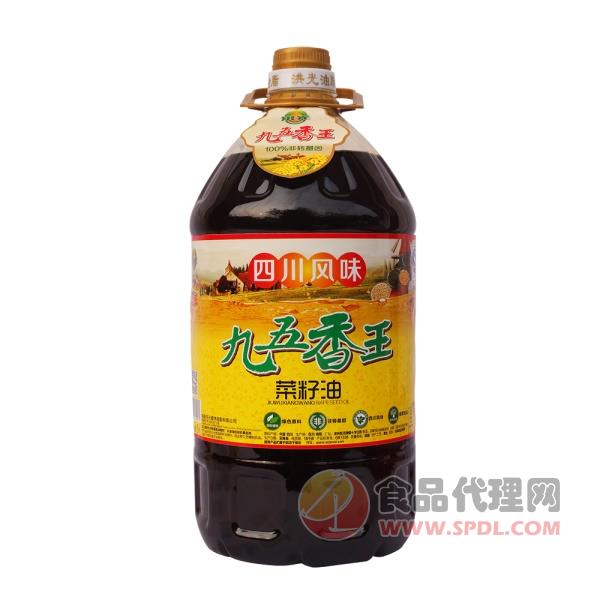 九五香王菜籽油5L