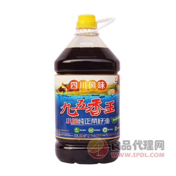 九五香王小榨纯正菜籽油5L