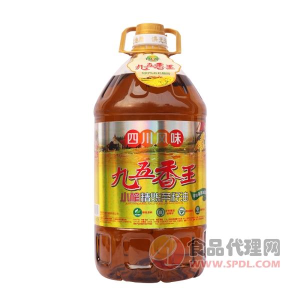 九五香王小榨精炼菜籽油5L