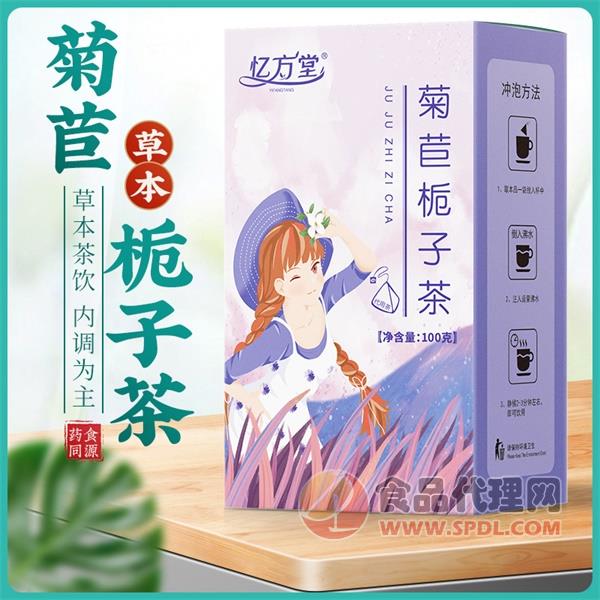 忆方堂菊苣栀子茶100g