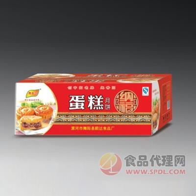 舞香园蛋糕月饼箱装