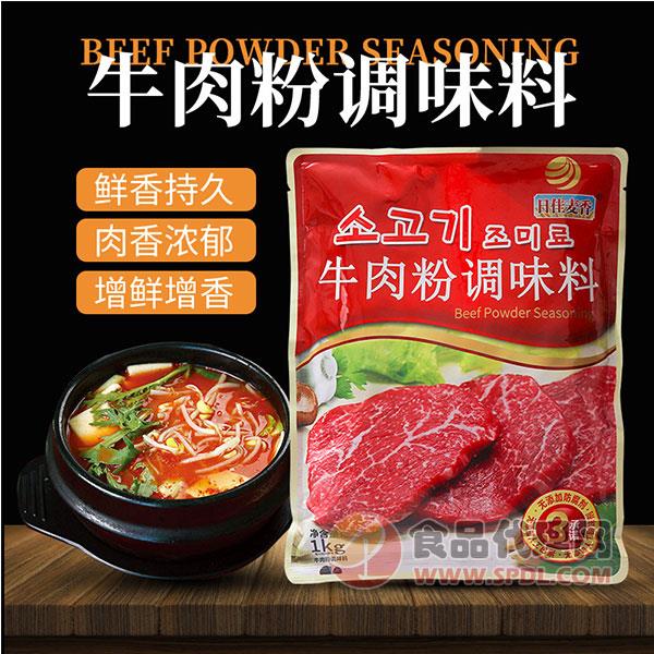 日佳麦香牛肉粉调味料1000g