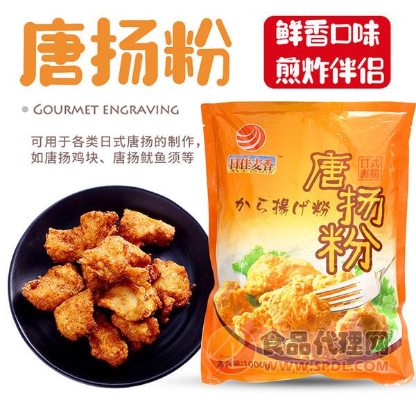 日佳麦香唐扬粉1000g