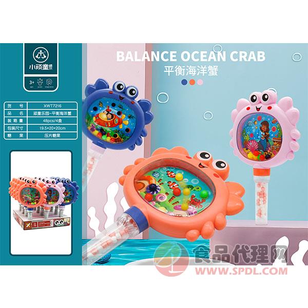 小顽童平衡海洋蟹糖果玩具盒装