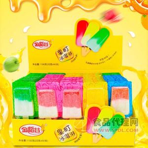 金稻谷冰淇淋糖盒装