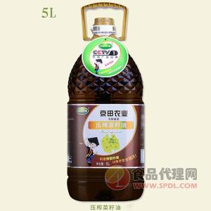京田農業壓榨菜籽油5L