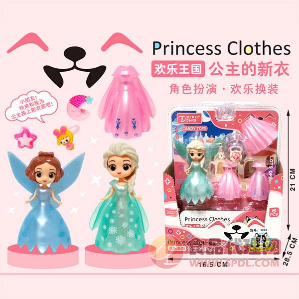 迪士奇糖玩公主的新衣糖果玩具盒装