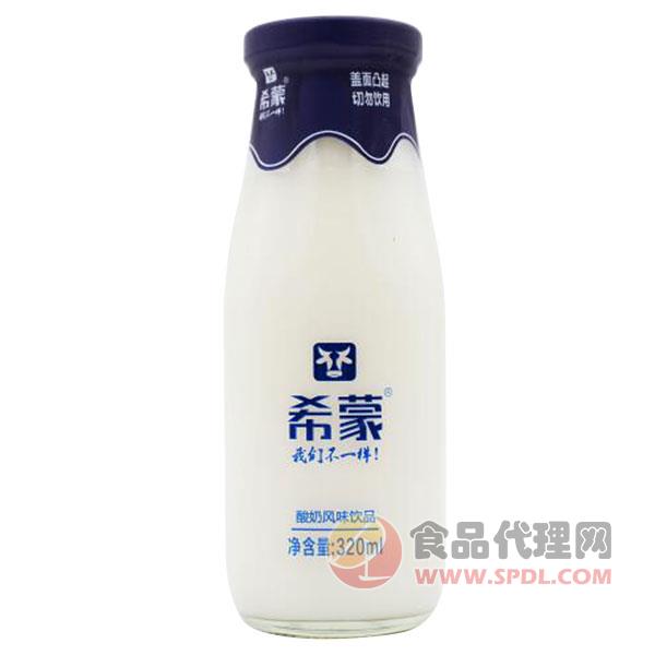 希蒙酸奶风味饮品320ml