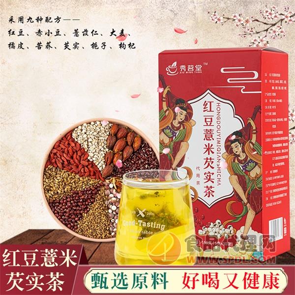 秀茗堂红豆薏米芡实茶150g