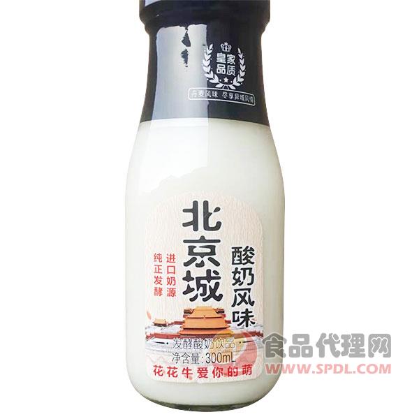 北京城酸奶饮品300ml