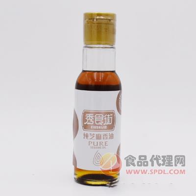 秀食街芝麻香油150ml