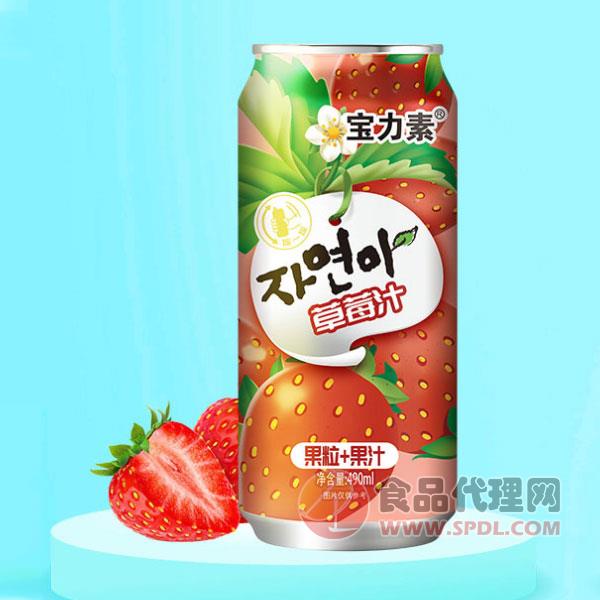 宝力素草莓汁490ml