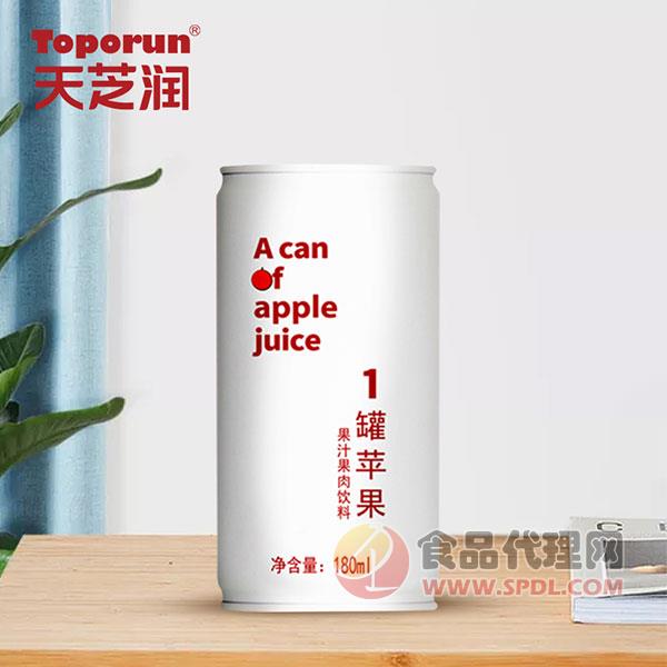 天芝润1罐苹果汁饮料180ml