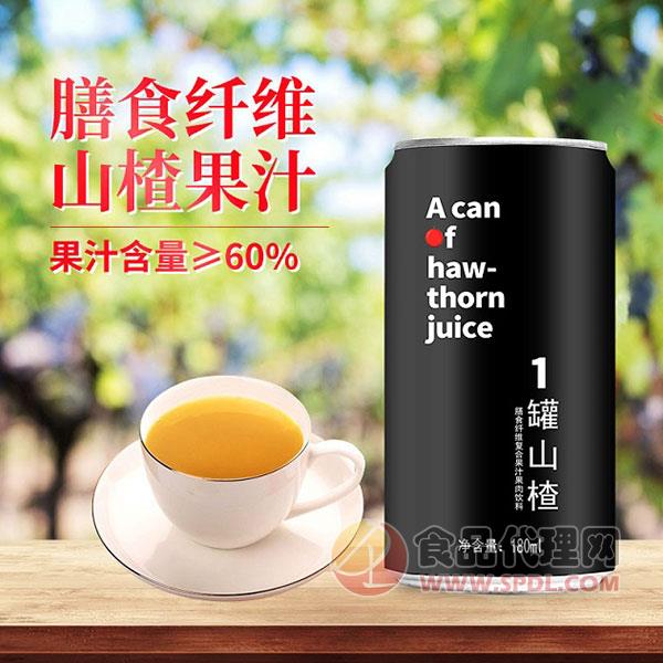 天芝润1罐山楂汁饮料180ml