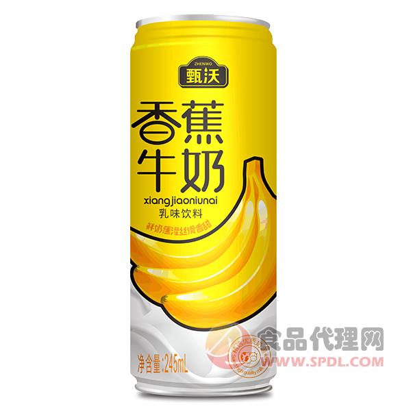 甄沃香蕉牛奶飲品245ml