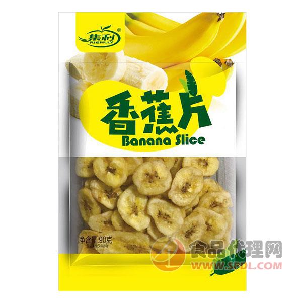 集利香蕉片90g