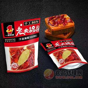 一锅倾城老火锅底料500g