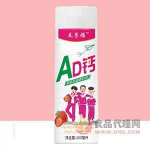 太子福AD鈣草莓乳酸菌飲品400ml