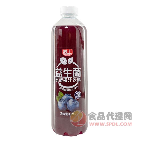 融上蓝莓发酵果汁饮料1.25L