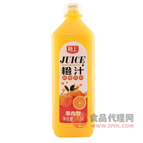 融上鲜橙汁饮料1.5L