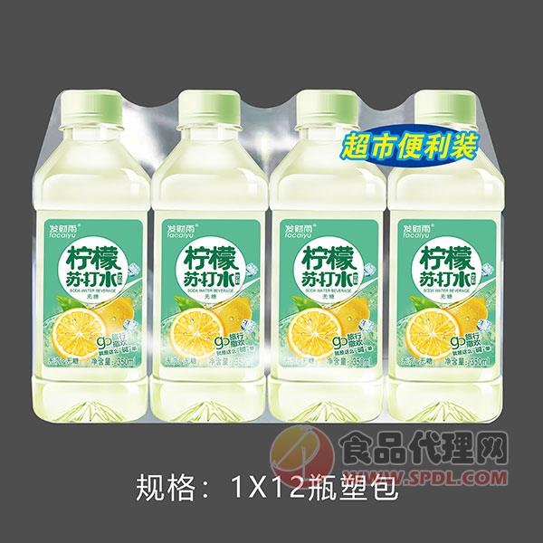 发财雨柠檬苏打水饮料350mlx12瓶