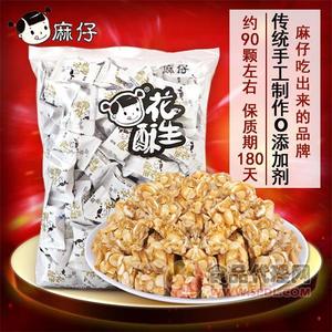 麻仔花生酥500g