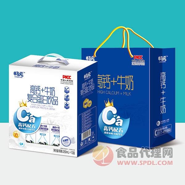 畅元高钙牛奶复合蛋白饮料250mlx12盒