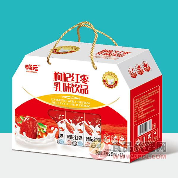 畅元枸杞红枣乳味饮品250mlx12盒
