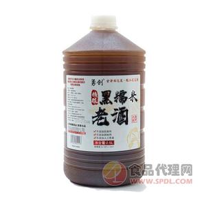 勇创黑糯米老酒2500ml