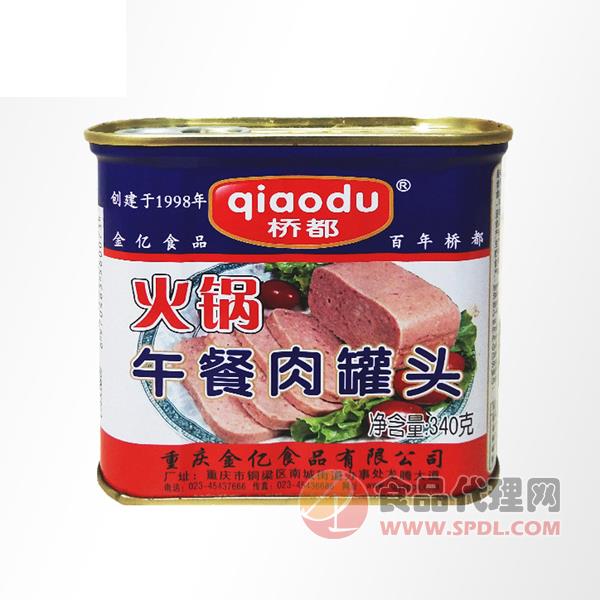 桥都火锅午餐肉罐头340g