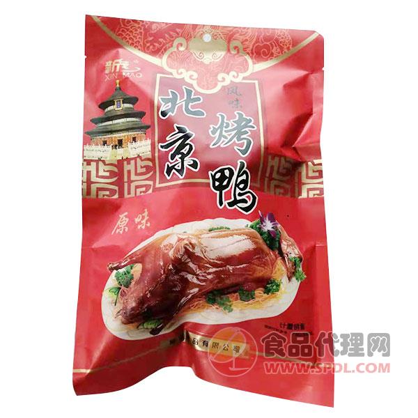 新茂北京风味烤鸭原味袋装