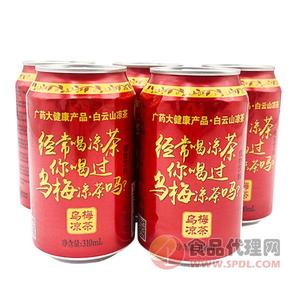 白云山乌梅凉茶310ml