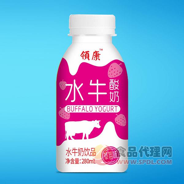 领康水牛酸奶饮品草莓味280ml