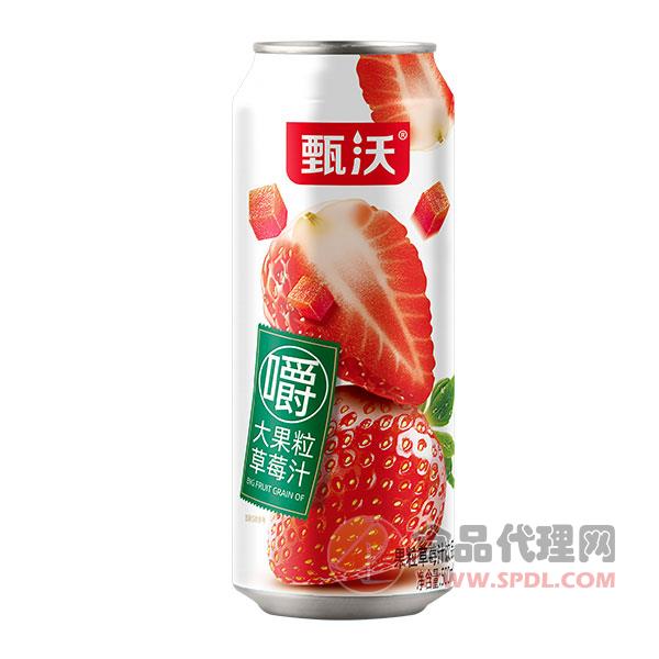 甄沃大果粒草莓汁500ml