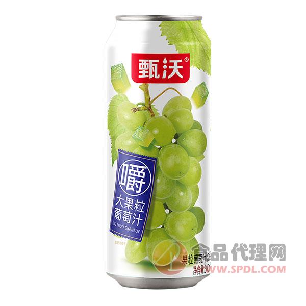 甄沃大果粒葡萄汁500ml