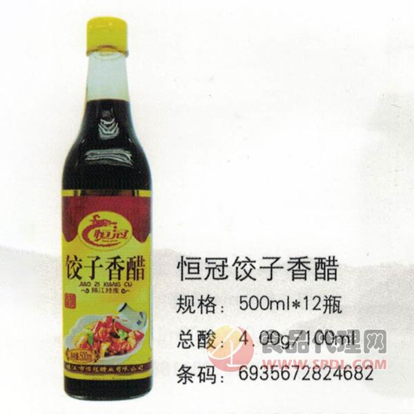 恒冠饺子香醋500mlx12瓶