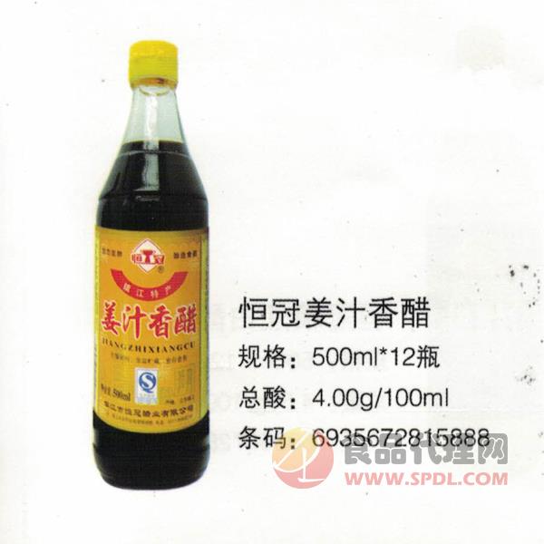 恒冠镇江姜汁香醋500ml
