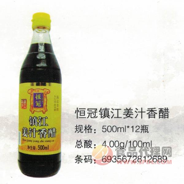 恒冠镇江姜汁香醋500mlx12瓶