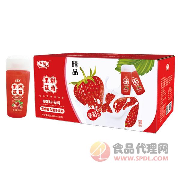 果燃草莓复合果汁饮料360mlx15瓶