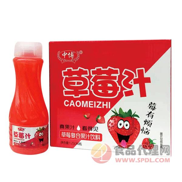 中博草莓复合果汁饮料1.25Lx6瓶