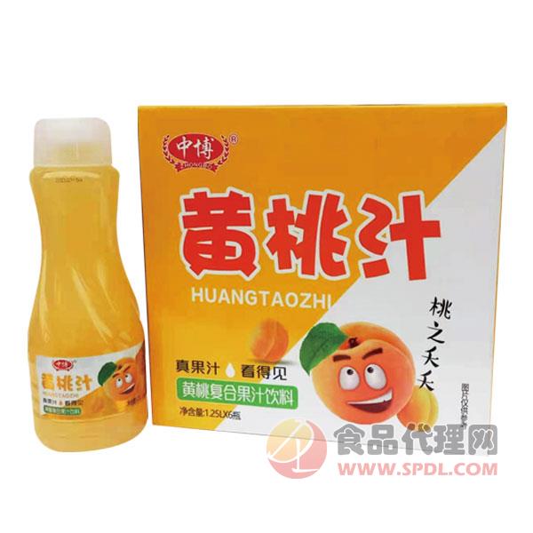 中博黄桃复合果汁饮料1.25Lx6瓶