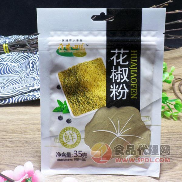 荷香田园花椒粉35g