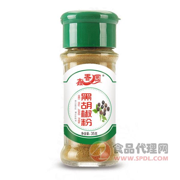 鑫香园黑胡椒粉35g