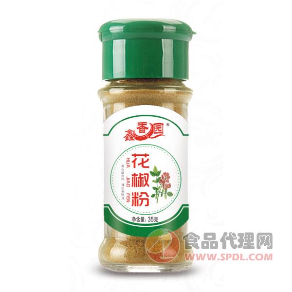 鑫香园花椒粉35g