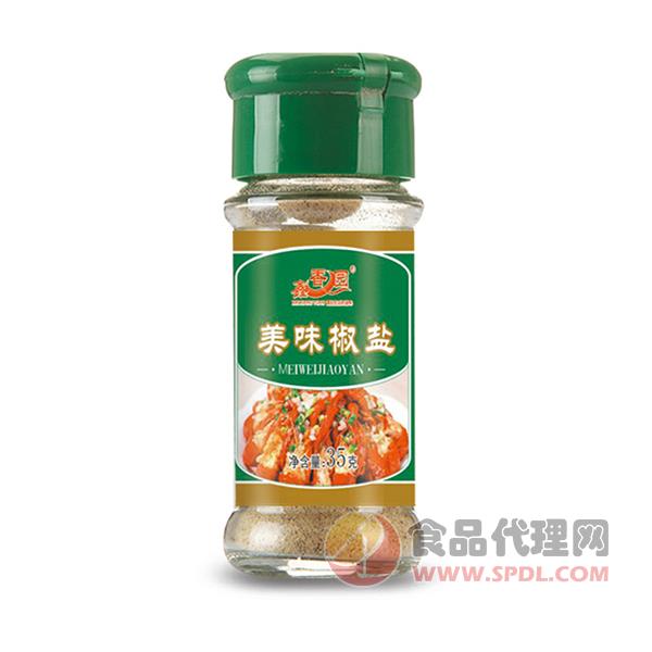 鑫香園椒鹽35g